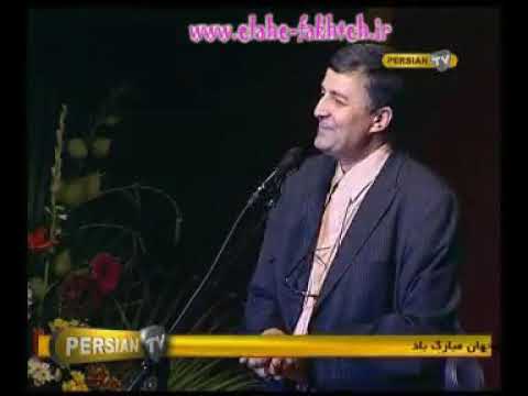 حمید ماهی صفت سلطان خنده