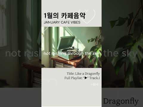 ☕️겨울에 듣기좋은 노래 #카페음악 #팝송추천 #그냥틀어놓으세요  #relaxingmusic