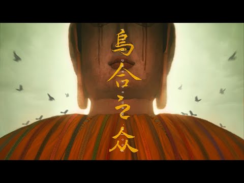 低下頭的佛陀巨像竟是活的？中式懸疑遊戲《烏合之眾》