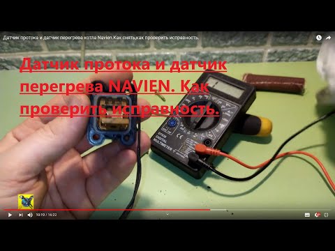 Navien boiler flow sensor and overheat sensor. How to remove and check for proper operation.