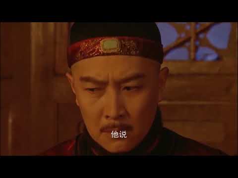 雍正王朝 康熙臭骂大阿哥,堪称全剧最经典百看不厌