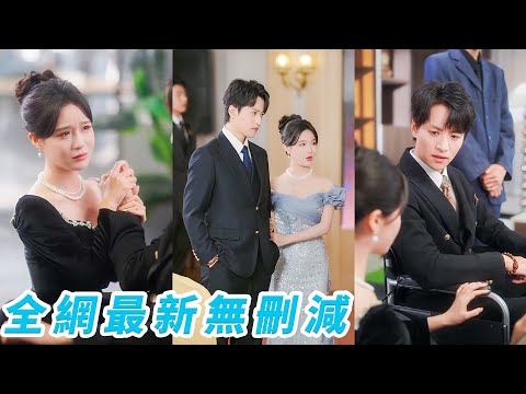 Wake up as disabled CEO's vicious wife, he hears my thoughts, refuses divorce, spoils me endlessly