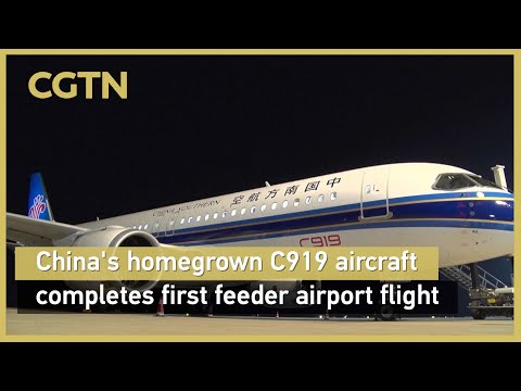 China's homegrown C919 aircraft completes first feeder airport flight