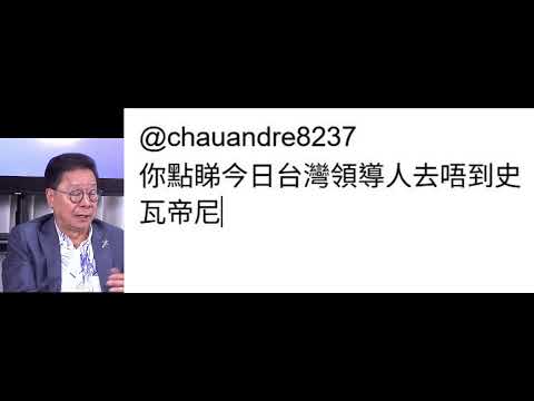 毓民踩場 黃毓民 260422