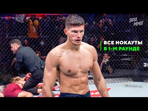 Жесть, Реальная Модель Гуччи Вырубает в UFC - Ислам Дулатов