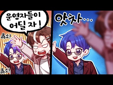맞다 내가 운영자였지..?|늪지대 노가리