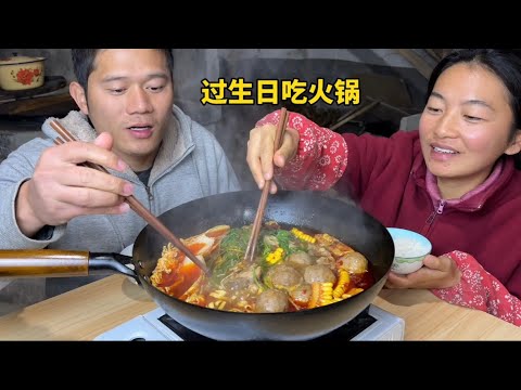 羊師傅過生日，尚潔煮個火鍋吃，兩個人簡簡單單過