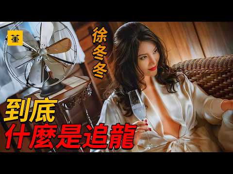 追龍1：斥資兩億元，重建九龍城寨冷飯熱炒，沒想到卻成了經典港片