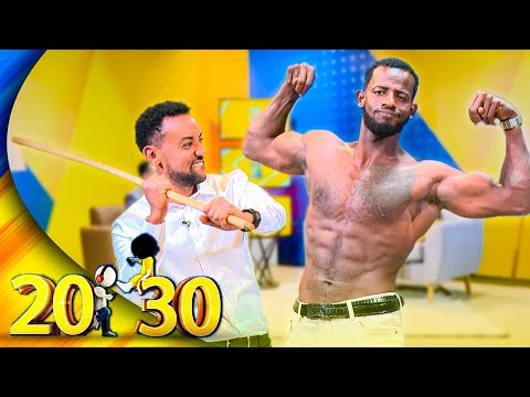 ''ቲክቶከር ሆነህ እንዴት ድንጋይ መፍለጥ ትሰራለህ ይሉኛል ... ፍቅረኛ አለኝ ግን የለኝም😂'' አነጋጋሪው ስፖርተኛ ወጣት //20-30//