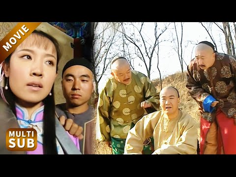 纪晓岚南下辦案，和珅馬不停蹄先殺證人，哪料先中紀曉嵐的計，被耍得團團轉！#鐵齒銅牙紀曉嵐 #王剛