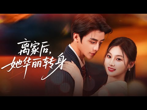 Betrayed and Reborn, She Rises—The Powerful Heir Declares: ‘Touch Her, and You Answer to Me.’