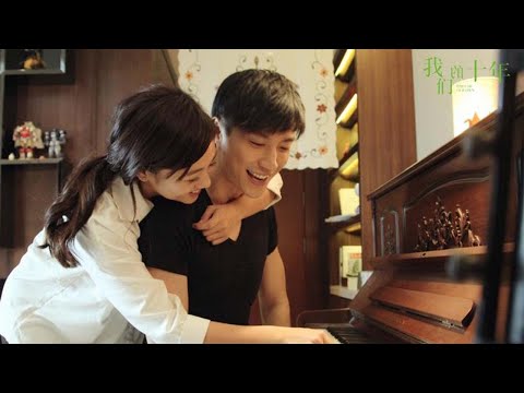 【Multi sub】《我們的十年/Days of Our Own》年少時的我們，曾經暗戀過某人，曾經有過夢想，有些夢想只能望著，卻不能觸碰。  #赵丽颖  #乔任梁 #吴映洁