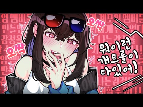 (내가 감정을 지배하고 있다..!)