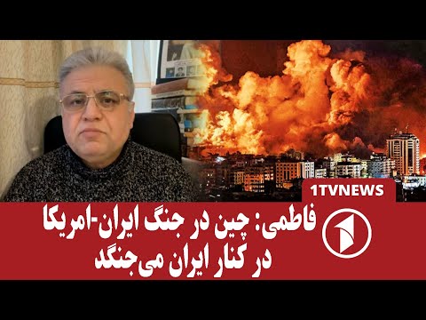 جنگ ایران-امریکا، سرآغاز جنگ جهانی سوم