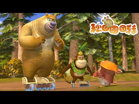 熊出没 | 🚩轮滑比赛中一决胜负 | Boonie Bears · Autumn Awesomeness | Cartoon Compilation | Cartoon | 动画