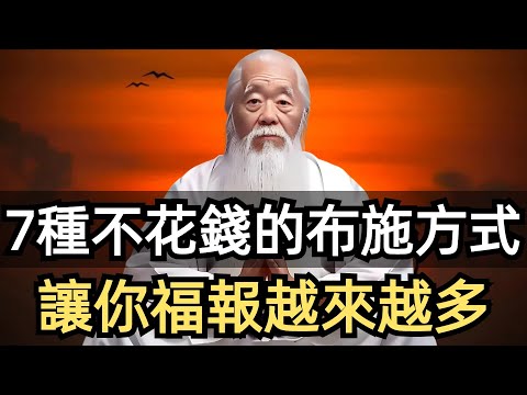 7 ways to donate without spending money, bringing you more and more blessings