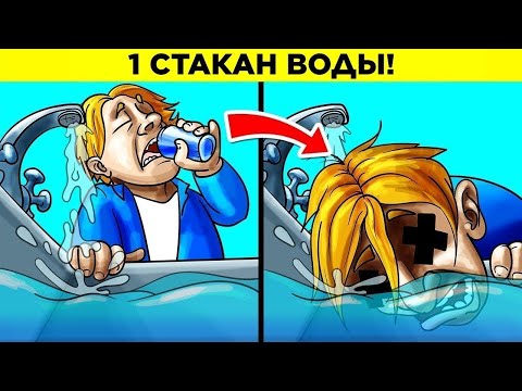 Самые Смертоносные Субстанции