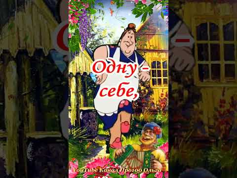 С Добрым Утром #shorts