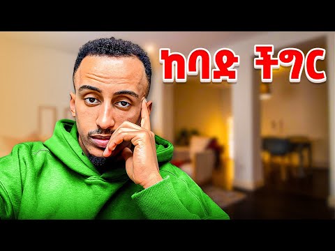 ተመስገን  ሁሉም አለፈ 🙏 