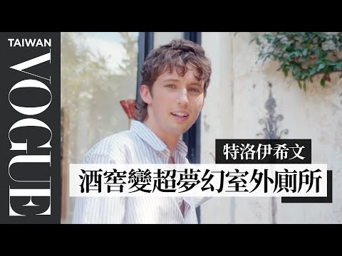 留有146年前歷史痕跡，特洛伊希文的維多利亞時期豪宅 Inside Troye Sivan's  Home｜打開名人豪宅｜Vogue Taiwan