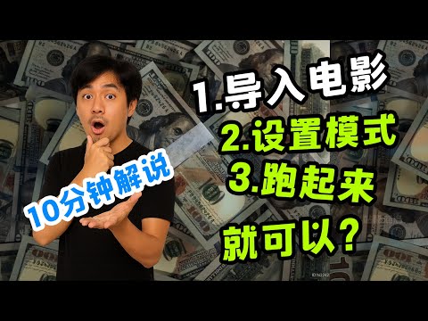 新人学剪辑,让AI剪出一部懂人情的《繁花》全自动剪辑教程 #AI剪辑 #影视解说 #影视剪辑 #学剪辑 #短剧解说 这次我用极影AI的全感知功能,剪了一条“懂人”的短片。它能识别宝总的情绪、理解台词的