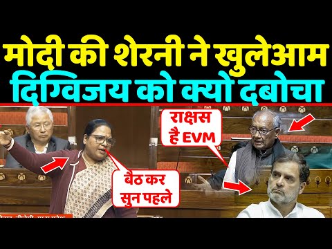 "बैठ कर सुन पहले",Modi की शेरनी ने खुलेआम Digvijay singh को क्यों दबोचा