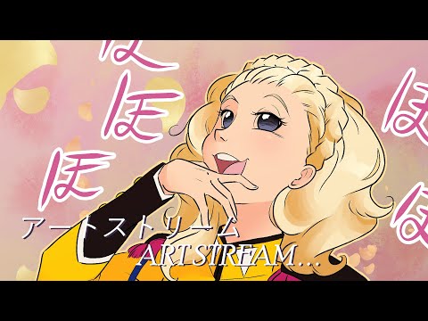 August Patreon【Art Stream】with Nanami