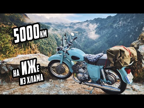 Long-distance Dream Trip on an IZH from Junk 5000 km. Part 1.