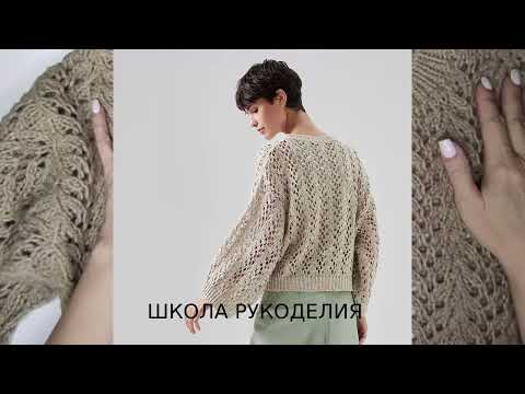 SPOKE JUMPER WITH OPENWORK PATTERN FOR SUMMER+SCHEME.ON MOTIVATE. summer knitting.brunello cucinelli