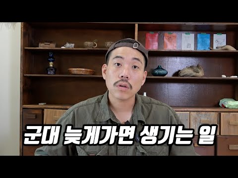 엄마는 제가 군대간지 몰랐습니다..