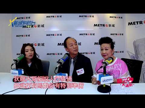 狄龍細說入行經過  武打明星唔易做