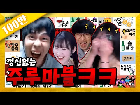 I smell alcohol in the video...lol