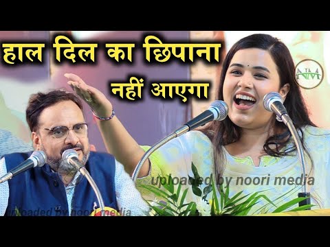 हाल दिल का छिपाना नहीं आएगा / Gazal / Geet / Manika dubey / Jaipur Moshayra