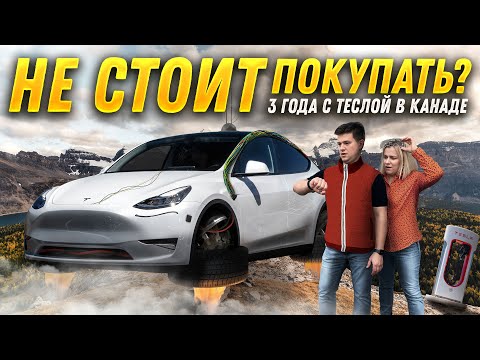 We drove a Tesla Model Y in Canada for 100,000 km | Pros and Cons | Honest Review!