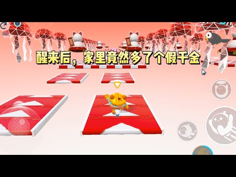 十岁那年，我为救哥哥摔成植物人，整整睡了十年。醒来后，家里竟然多了个假千金#一口气看完 #小说 #故事