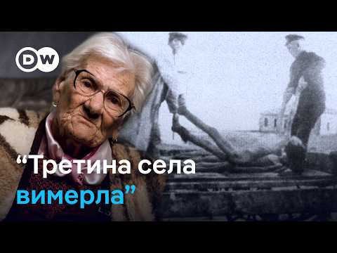 "Третина села вимерла": спогади очевидиці Голодомору 1932-1933 років | DW Ukrainian