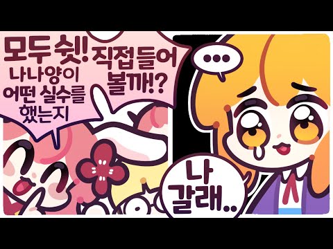 [2022/04/14/덕몽어스 Goose Goose Duck] w. 공파리파, 아구이뽀, 엄브, 푸린, 단즈, 금사향, 윤이샘, 맥마, 설백, 임나은, 감블러,이춘향