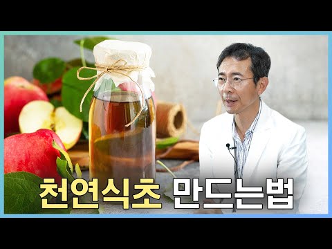천연식초 레시피와 내가 만난 천연식초