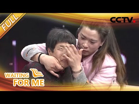 【Full】年幼女孩为减轻家庭负担被骗离家颠沛流离；94岁病危老人插管续命苦寻亲儿 | CCTV「等着我」20150607