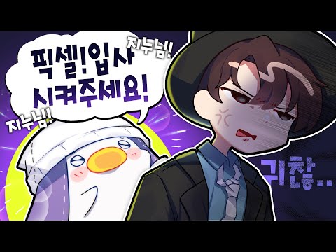 [코렛트] 유튜브접고 취업준비합니다.