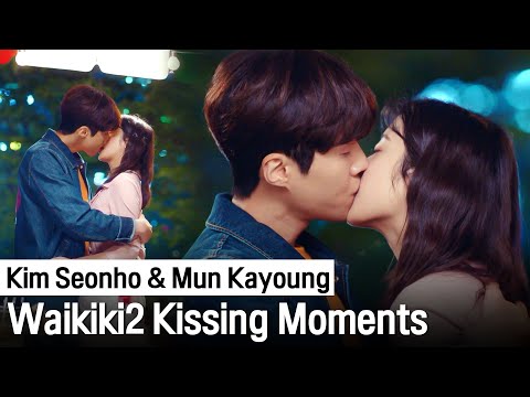 'Can This Love Be Translated?' Kim Seonho 💓 Mun Kayoung Sweet Kissing Moments 💖