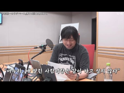 아니 마아야 상 언급 너무 많지 않아요?(positive) | 24년지기 나캄이 맞히는 '스즈켄 퀴즈'