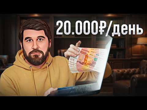 THEY HAVE AN UNFAIR ADVANTAGE! You try, and they take it all!