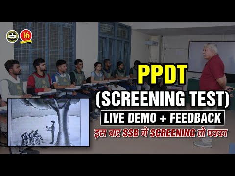 PPDT Test in SSB Interview | PPDT Narration & Discussion |PPDT Practice for SSB | SSB COACHING - MKC