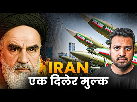 How Khomeini Made Iran Fearless? | Islamic Revolution