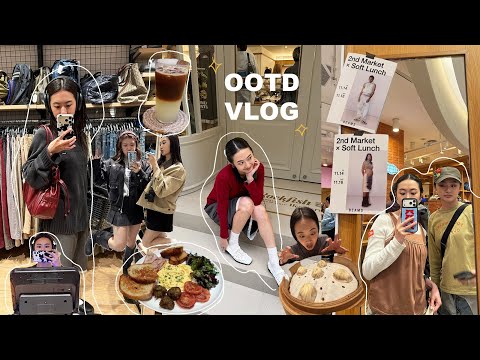 一週穿搭VLOG🧥持續運動! 收編撿到的狗狗/二手店挖寶戰利品/Salomon開箱🎀/LAKA&Rockfish快閃/民生社區讚咖♡