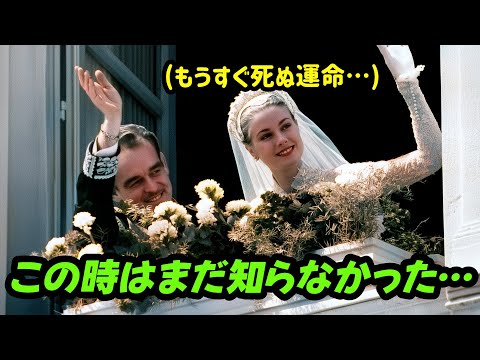 シンデレラの悲劇。 資産1000億円の大富豪と結婚した22歳のトップスターは、なぜ死んで戻って来たのか？