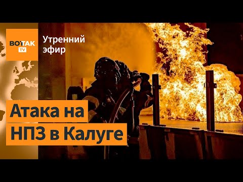 ⚠️Атака дронов в РФ: взрывы в Московской обл. Архиепископ возглавил протест армян / Утренний эфир