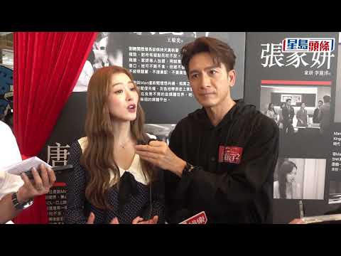 馬國明連播2劇首集即死 : 咁先係legend 與海俊傑曾合作盼對方太太冇事 王敏奕老公不在港搵朋友看首播