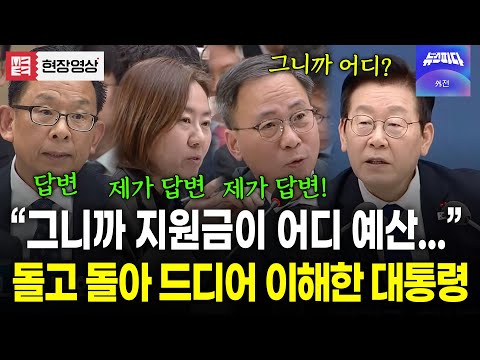 독립영화 제작 지원금이 어디서 나오는지 돌고돌아 힘들게 이해하는 대통령